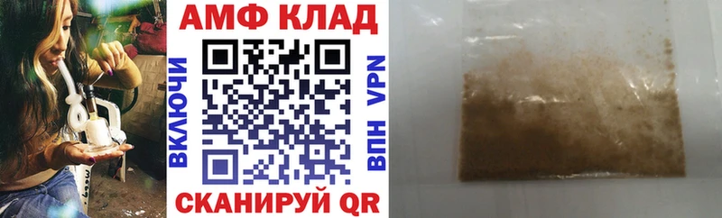 Купить где  Медынь  Amphetamine 98% 