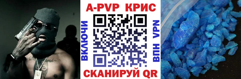 Альфа ПВП СК КРИС  Купить где  Медынь 