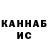 Дистиллят ТГК концентрат Kostiantyn Fendrikov
