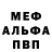 ГЕРОИН белый Victor Andrievsky