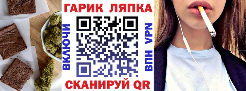 Еда ТГК марихуана  Купить закладки  Медынь 