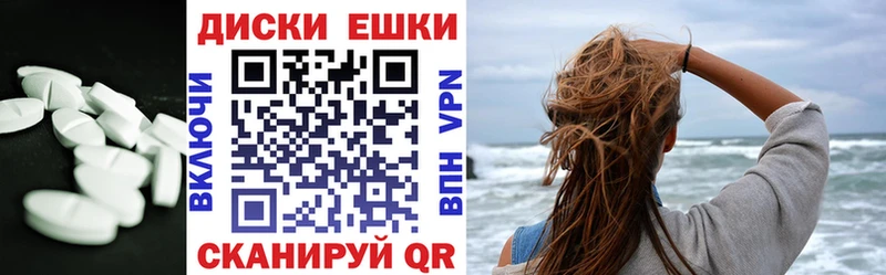 Экстази VHQ  Купить где  Медынь 