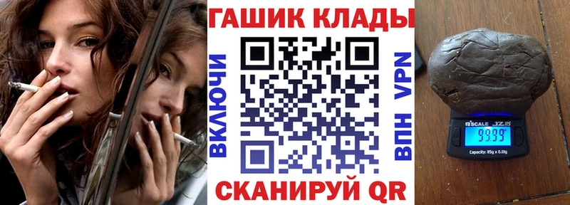 ГАШИШ hashish  Купить  Медынь 
