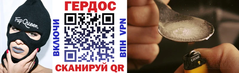 Купить  Медынь  ГЕРОИН гречка 