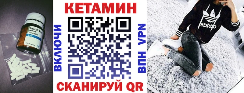 КЕТАМИН ketamine  Купить закладки  Медынь 