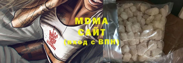 MDMA Зерноград