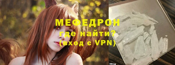 мет Зеленокумск