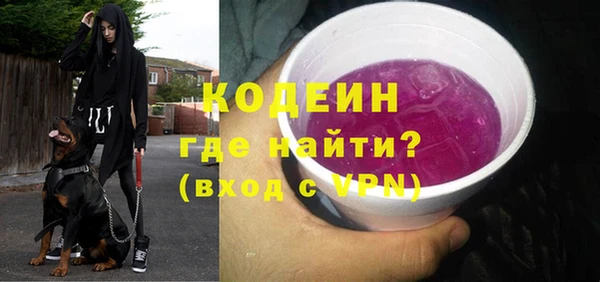 MDMA Зерноград