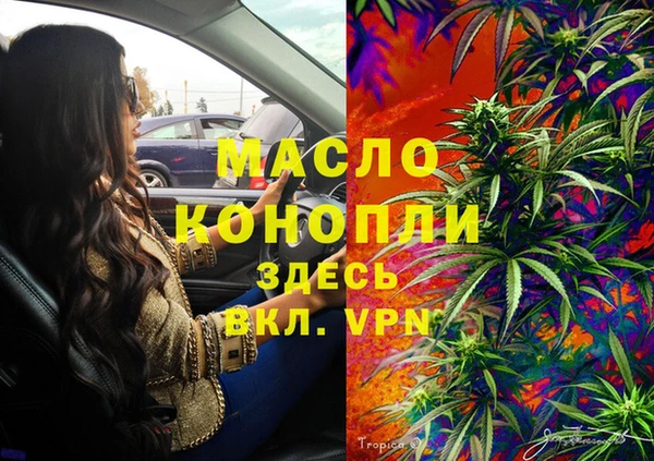 мдма Зеленодольск