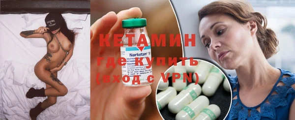 мет Зеленокумск