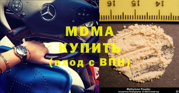 мет Зеленокумск