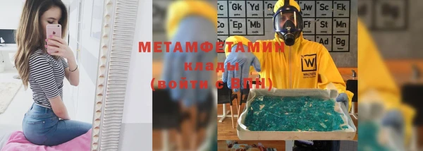 мдма Зеленодольск