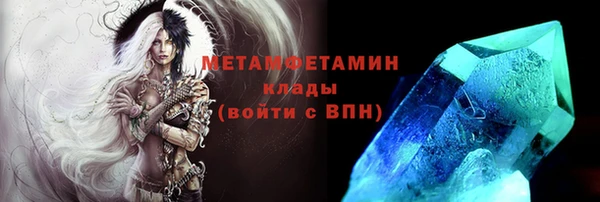 мет Зеленокумск