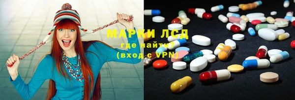 MDMA Зерноград