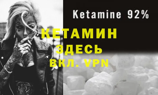 мет Зеленокумск