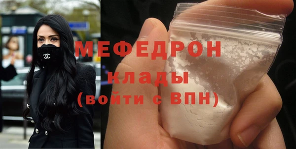 MDMA Зерноград