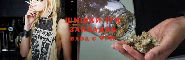 мет Зеленокумск