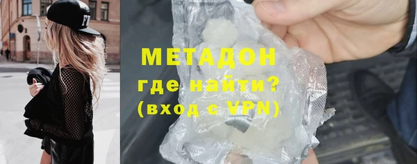 MDMA Зерноград