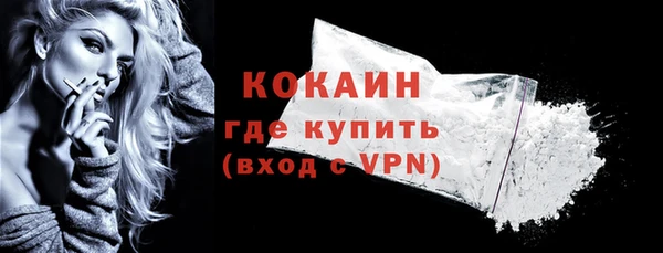 мет Зеленокумск