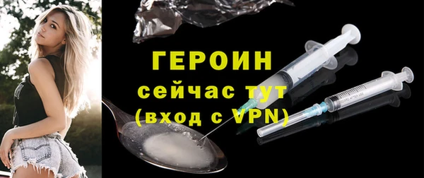 MDMA Зерноград