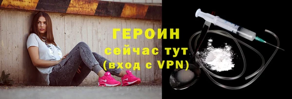 мет Зеленокумск