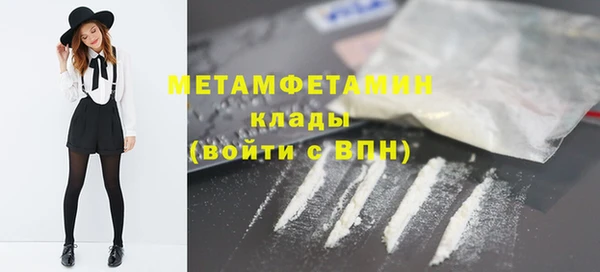 мдма Зеленодольск