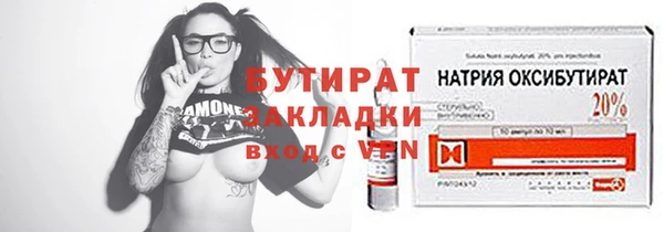 мдма Зеленодольск