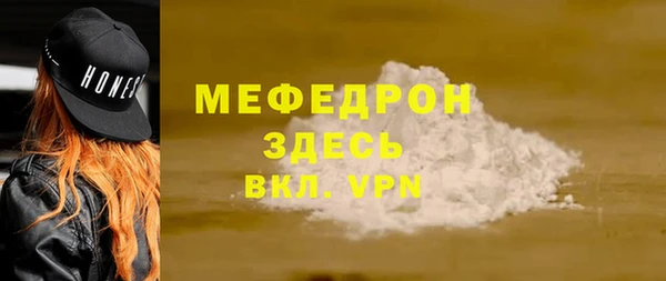 MDMA Зерноград