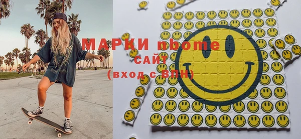 MDMA Зерноград