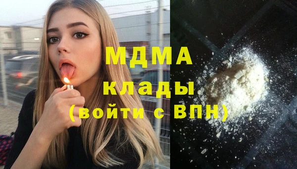 мет Зеленокумск