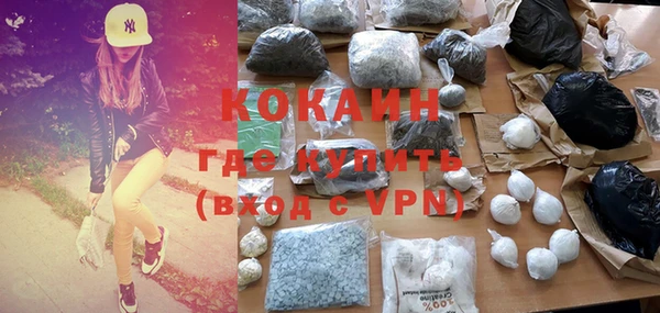 мдма Зеленодольск