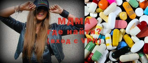 MDMA Зерноград