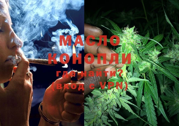 мет Зеленокумск