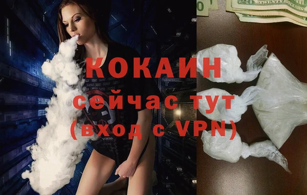 мдма Зеленодольск