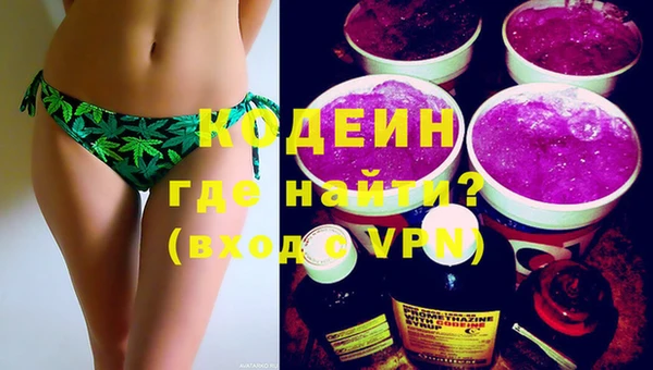 MDMA Зерноград