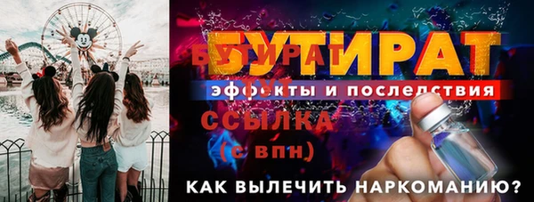 мдма Зеленодольск