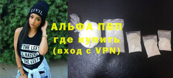 MDMA Зерноград