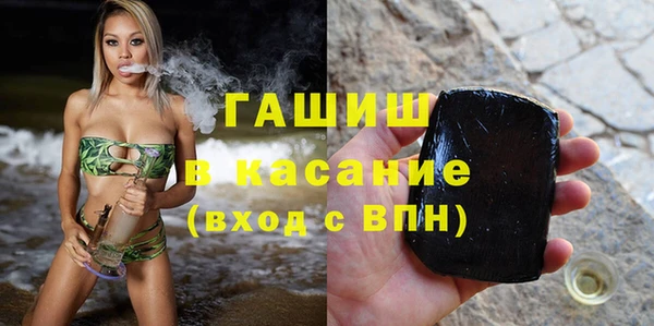 мет Зеленокумск