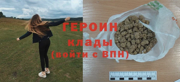 MDMA Зерноград