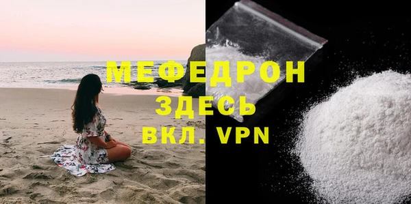 мет Зеленокумск