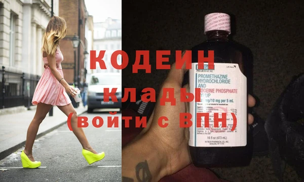 мет Зеленокумск