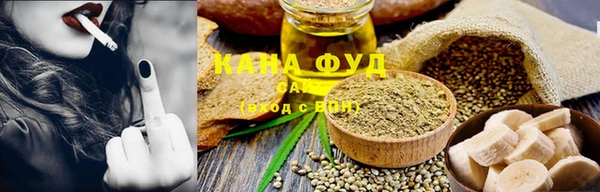 мет Зеленокумск