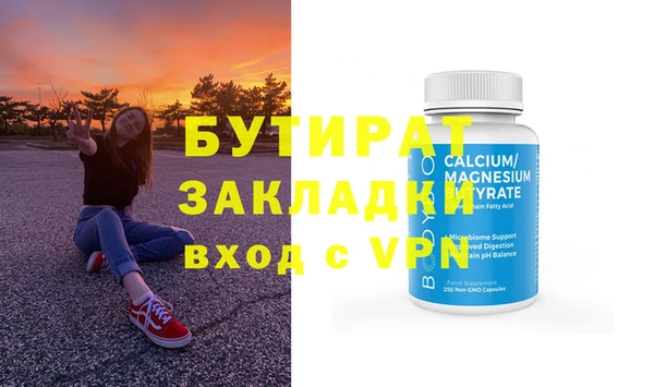 мет Зеленокумск