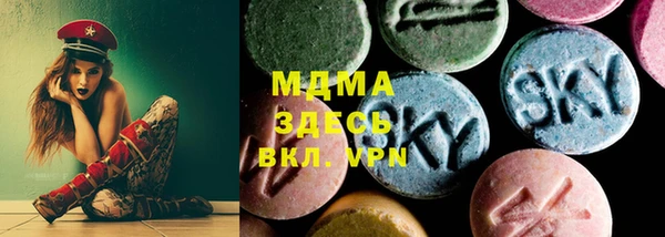 мет Зеленокумск