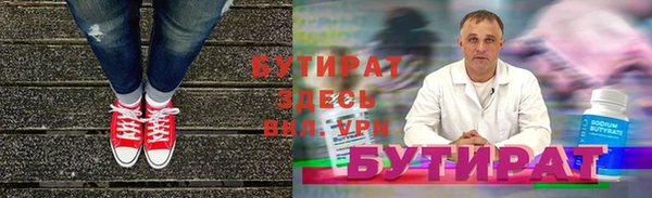 мдма Зеленодольск