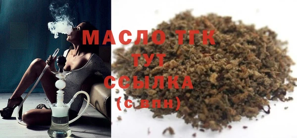 MDMA Зерноград