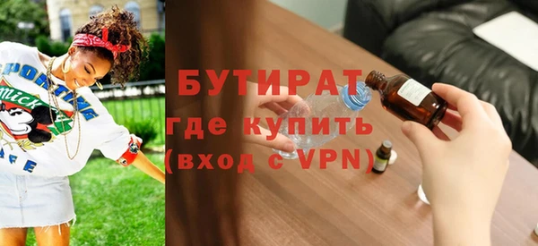 мдма Зеленодольск