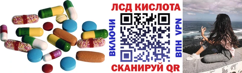 ЛСД экстази ecstasy  Купить  Медынь 