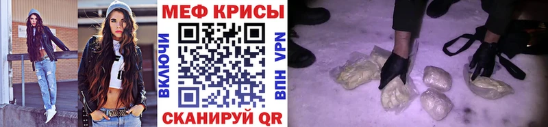 Мефедрон 4 MMC  Купить где  Медынь 