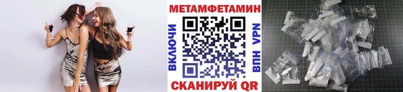 Купить где  Медынь  Первитин пудра 